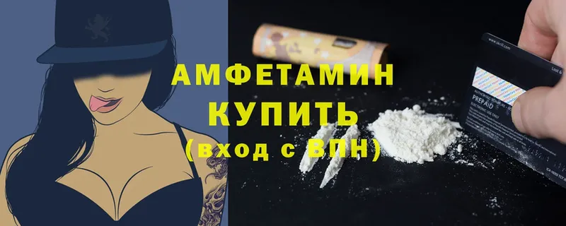 Наркотические вещества Шарыпово Cocaine  Вейп ТГК  МЕФ  СК 