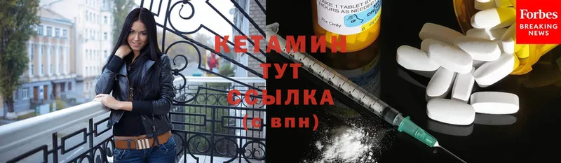 КЕТАМИН ketamine  купить наркоту  Шарыпово 