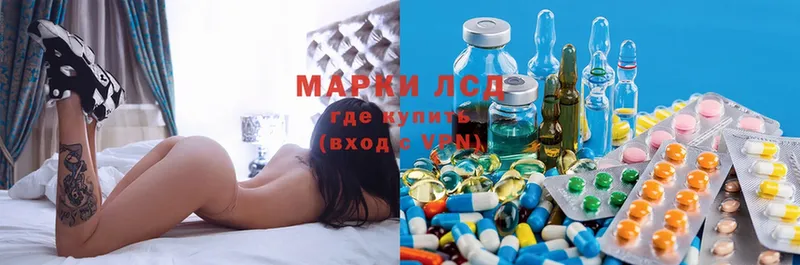 LSD-25 экстази ecstasy  нарко площадка клад  Шарыпово 